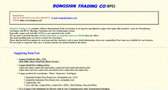 Desktop Screenshot of bongtra.co.kr